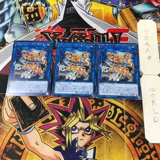 Knightmare Cerberus 6 rare, set of 3 Tera.