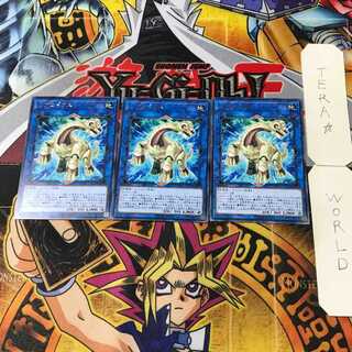 リプロドクス 2 レア 3枚セット てら