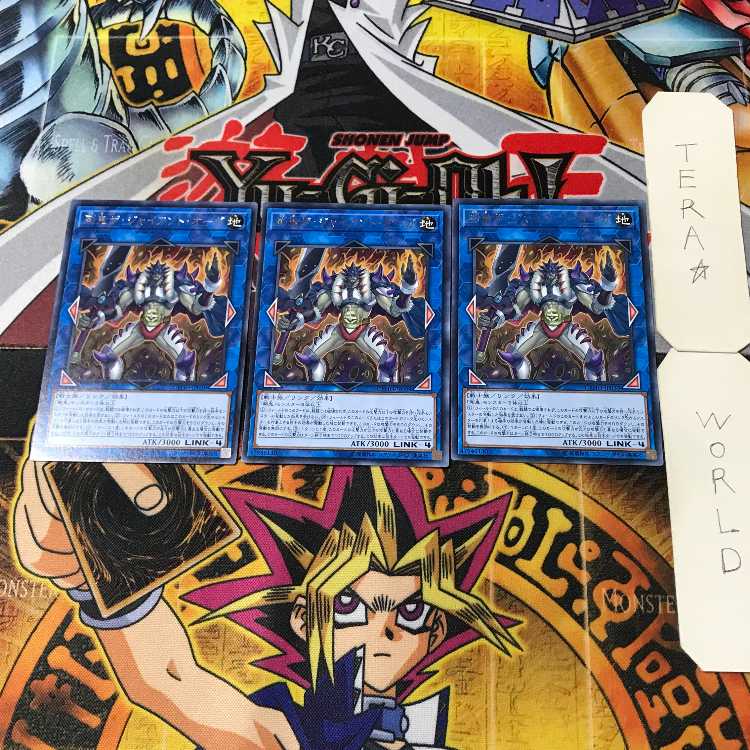剛鬼ザ・ジャイアント・オーガ 1 レア 3枚セット てら