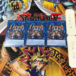 剛鬼ザ・ジャイアント・オーガ 5 レア 3枚セット てら