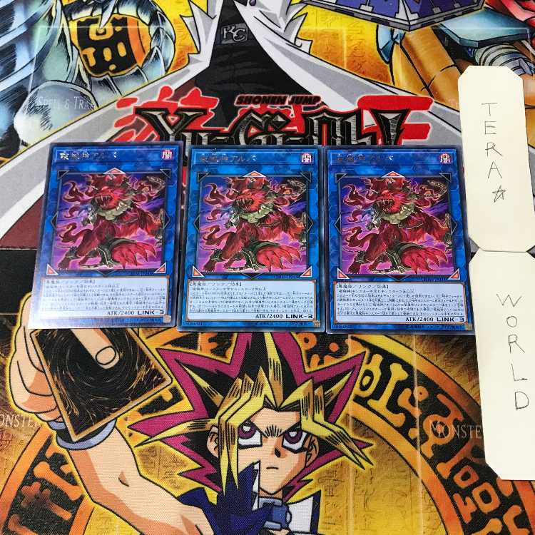 Unchained Soul of Anguish 3 rare, set of 3 Tera.