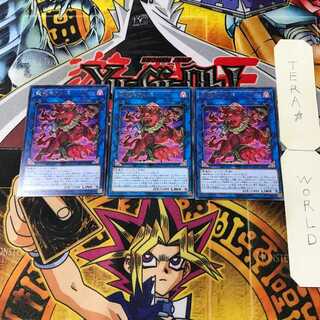 Unchained Soul of Anguish 3 rare, set of 3 Tera.