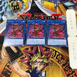 Unchained Soul of Anguish 4 rare, set of 3 Tera.