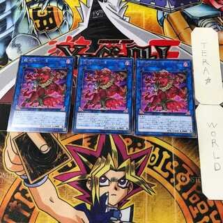 Unchained Soul of Anguish 8 rare, set of 3 Tera.