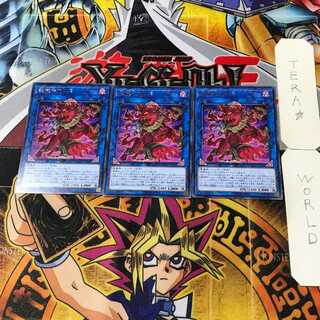 Unchained Soul of Anguish 9 rare, set of 3 Tera.