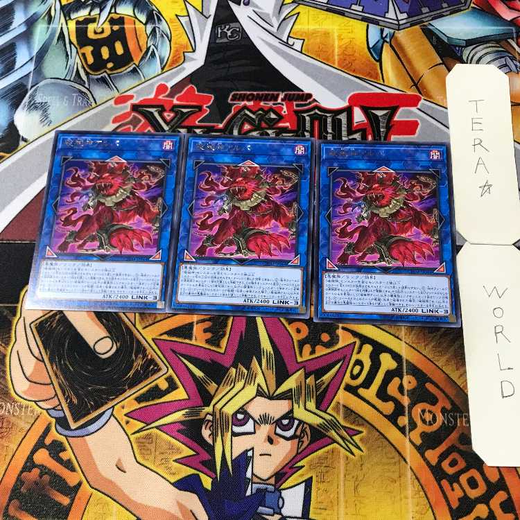 Unchained Soul of Anguish 11 rare, set of 3 Tera.