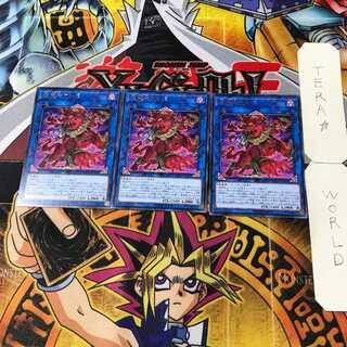 Unchained Soul of Anguish 11 rare, set of 3 Tera.