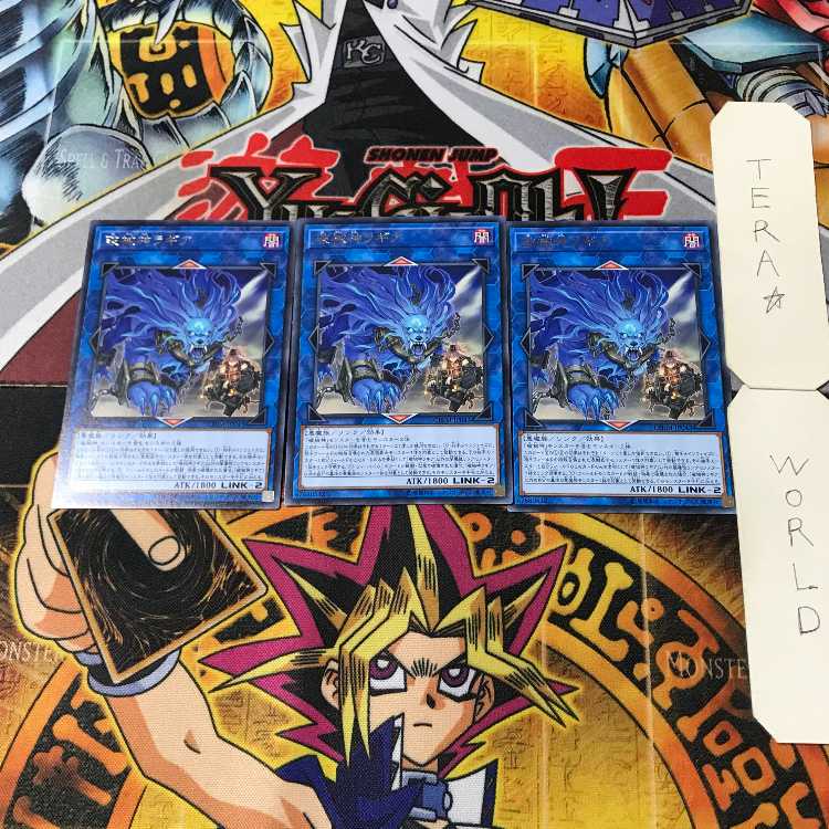 Unchained Soul of Rage 6 rare, set of 3 Tera.