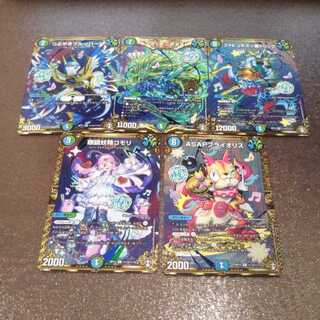 キング・マニフェスト SEセット001