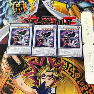 BF-Solitary Silver Wind 2 rare, set of 3 Tera.