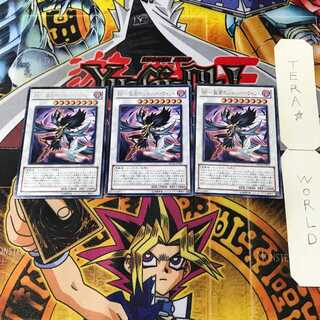 BF-Solitary Silver Wind 5 rare, set of 3 Tera.