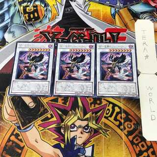 BF-Solitary Silver Wind 8 rare, set of 3 Tera.