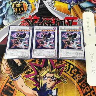 BF-Solitary Silver Wind 10 rare, set of 3 Tera.