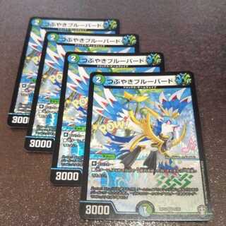 つぶやきブルーバード4枚010