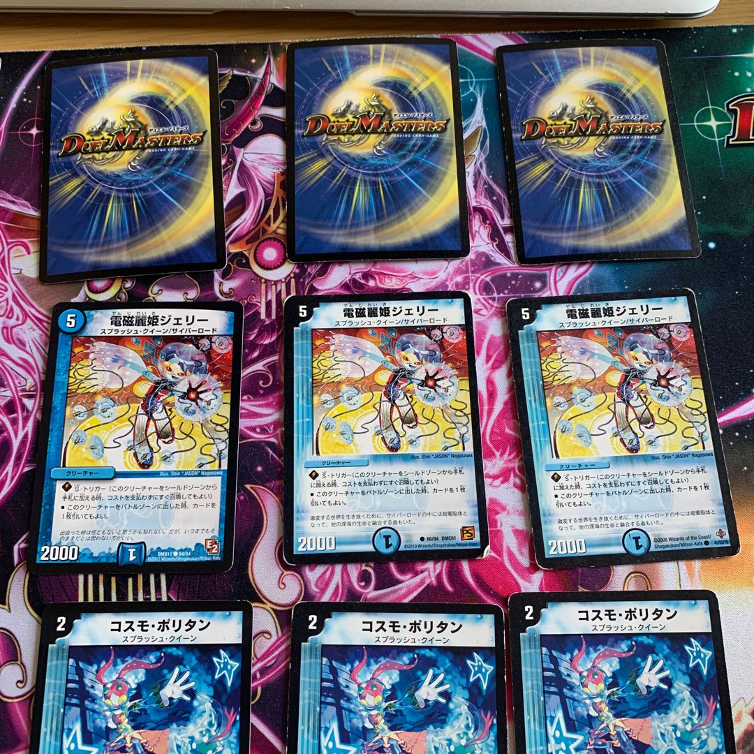 アドミラル・クイーン4枚他