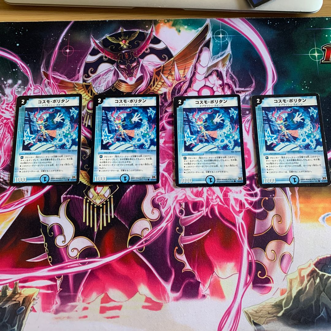 アドミラル・クイーン4枚他