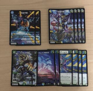 あすか様専用　ブラキオ龍樹　他