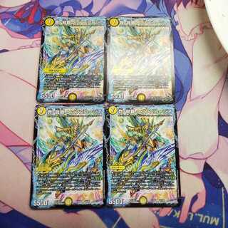 真・龍覇 ヘブンズロージア