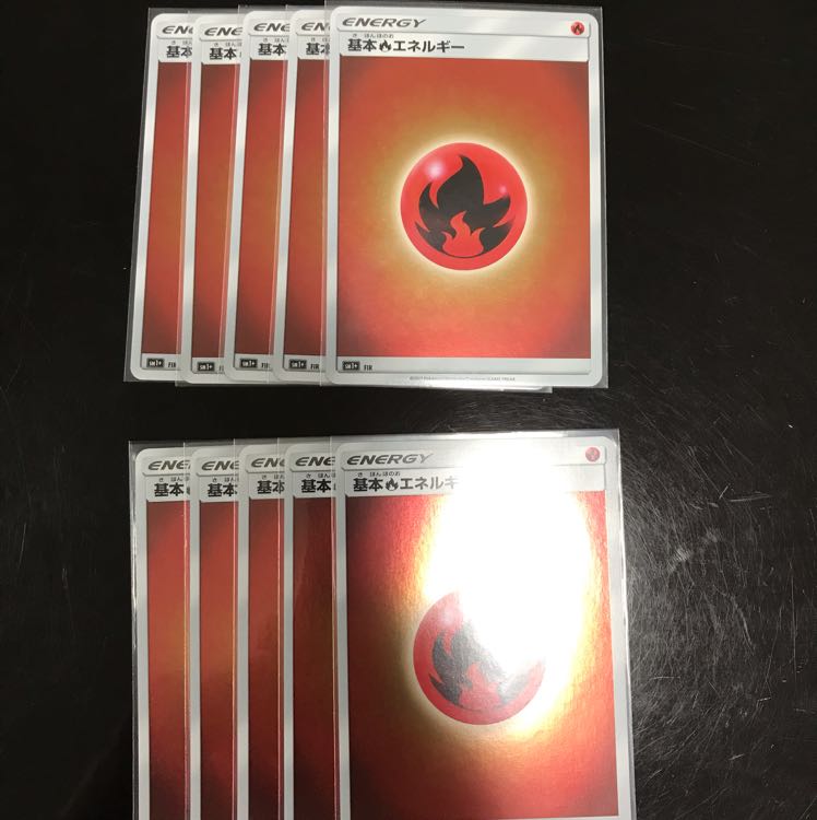 基本炎エネルギー