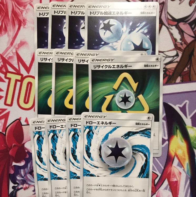 ポケモンカード 特殊エネルギー 12枚の通販 Rag Magi トレカ専用フリマアプリ
