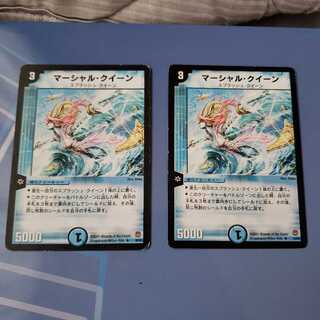 マーシャル・クイーン