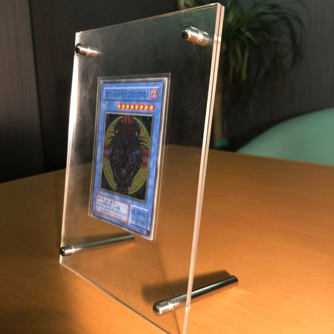 Magician of Black Chaos 2nd period with case for trekkers