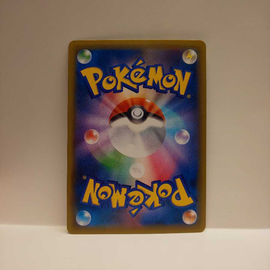 ソルガレオＧＸ