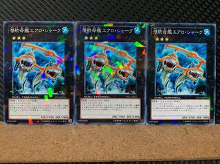 Popotan] Yu-Gi-Oh! 6461 Submersible Carrier Aero Shark 3 sheets Normal DT