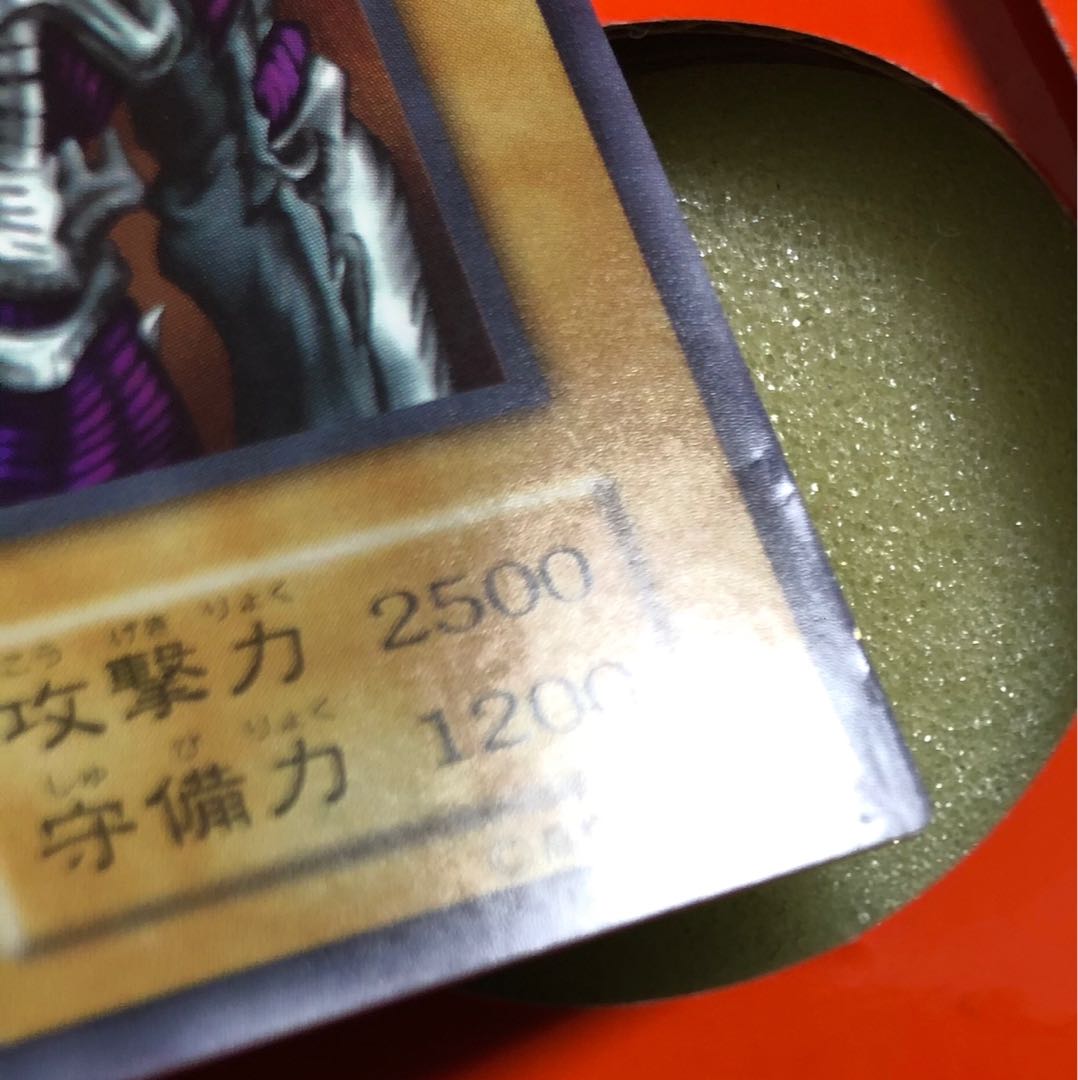 [EX−] デーモンの召喚 初期 ウルトラ 1枚