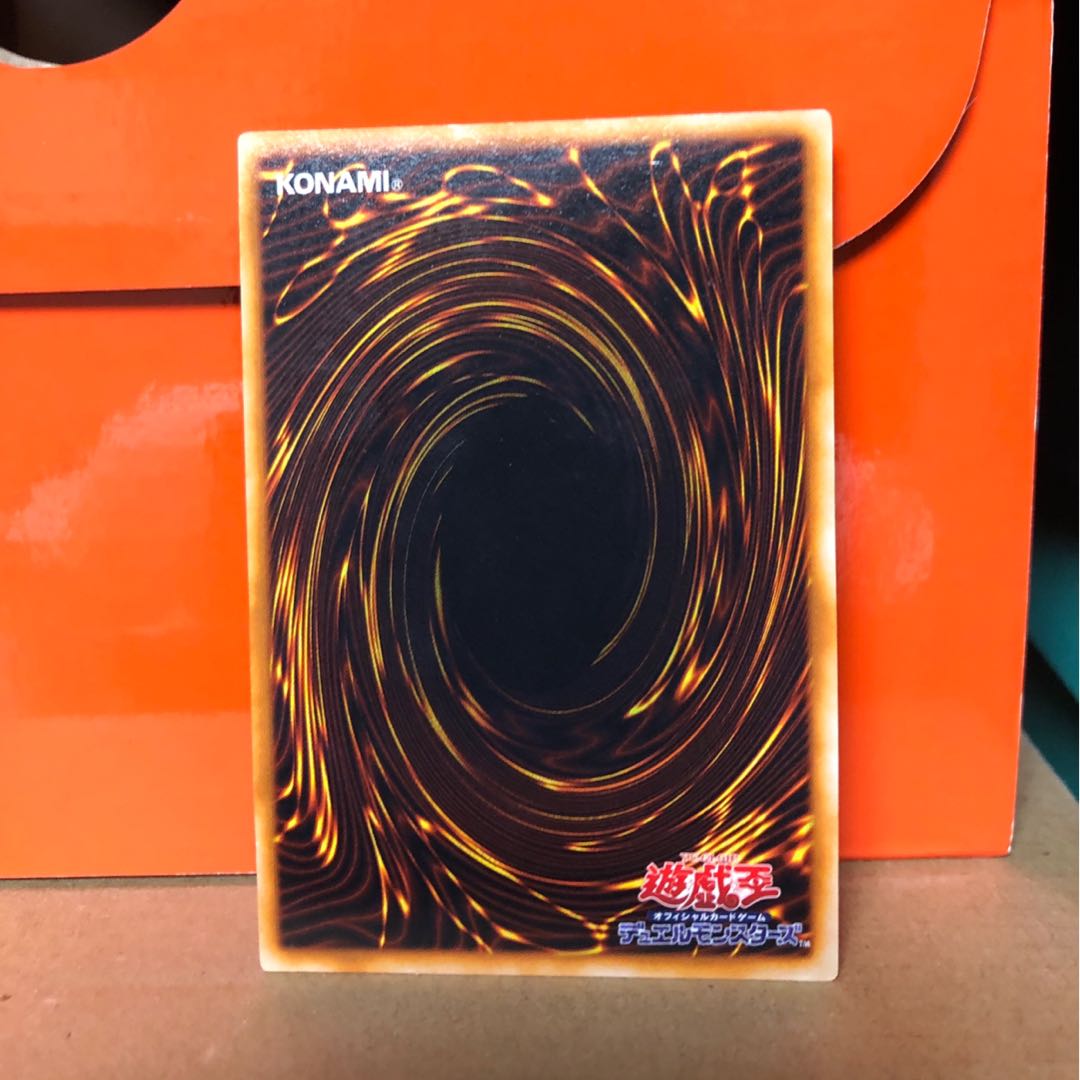 [EX−] デーモンの召喚 初期 ウルトラ 1枚