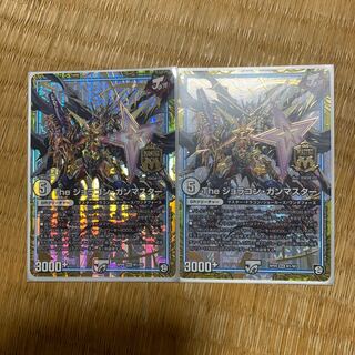 The Joragon Gunmaster for Mr. Sakana-kun Yurusanai