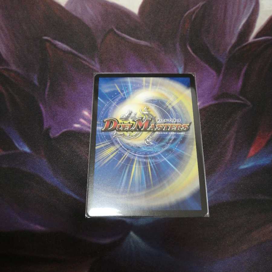 勝利宣言 鬼丸「覇」