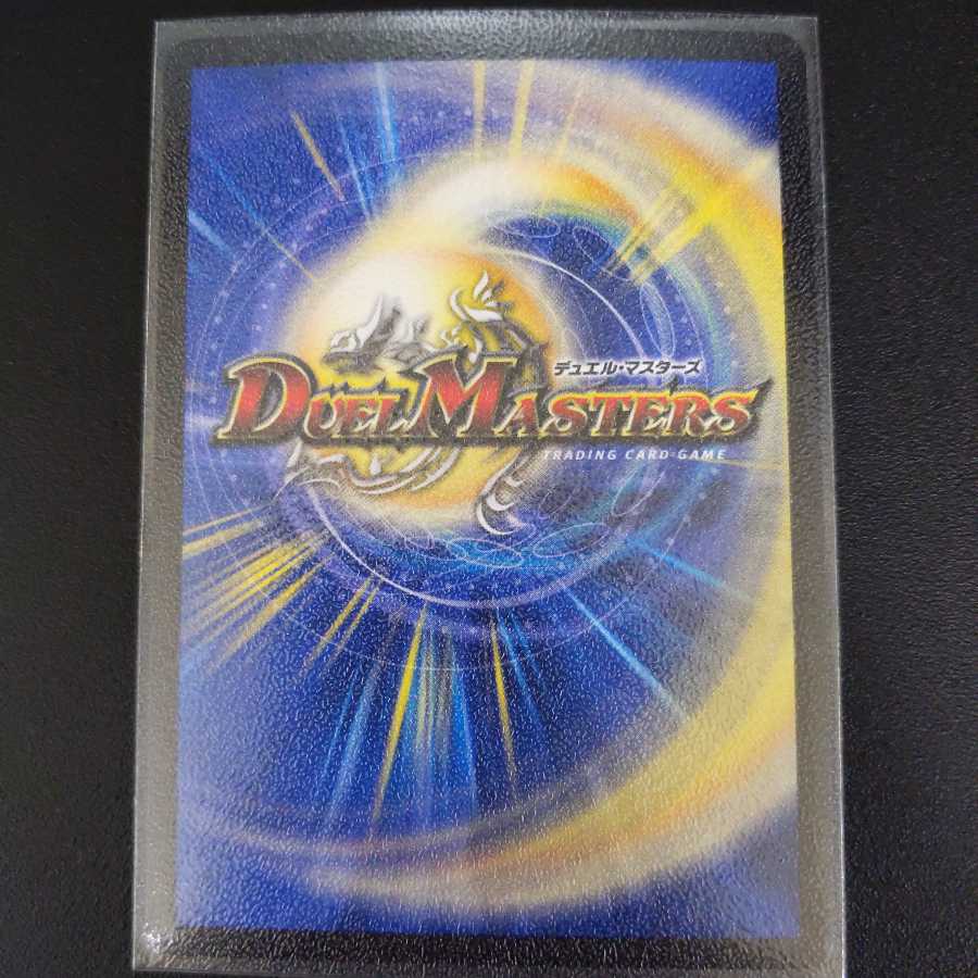 ライマー・ドルイド 1枚