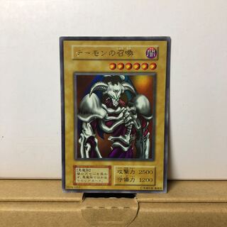 [EX＋] デーモンの召喚 初期 ウルトラ 1枚