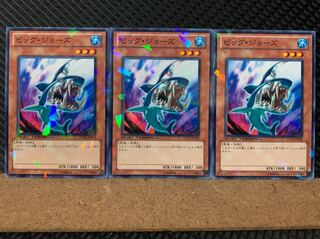 Popotan] Yu-Gi-Oh! 6475 Big Jaws 3 Normal DT