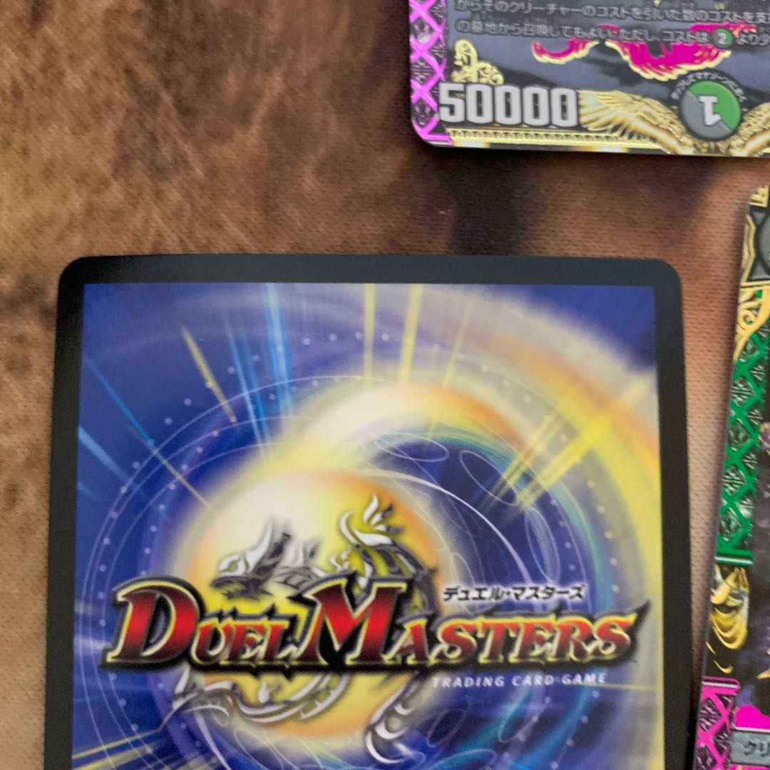 大樹王ギガンディダノス