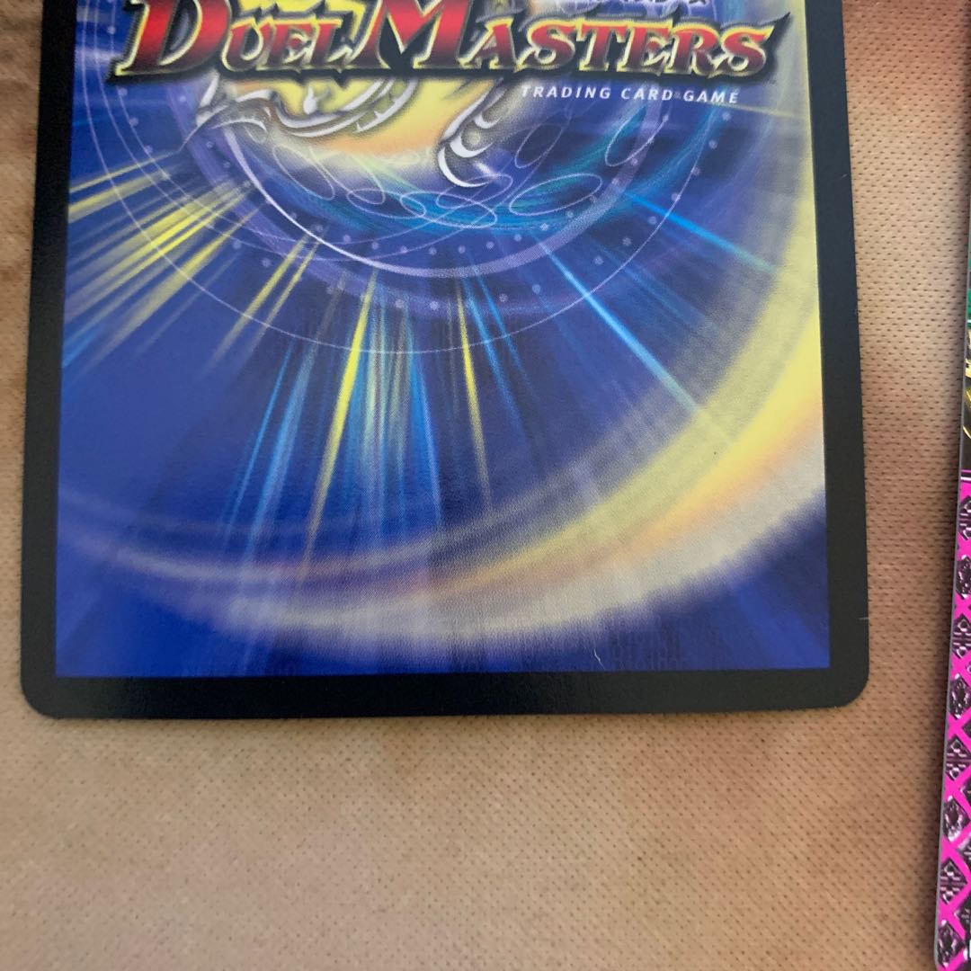 大樹王ギガンディダノス