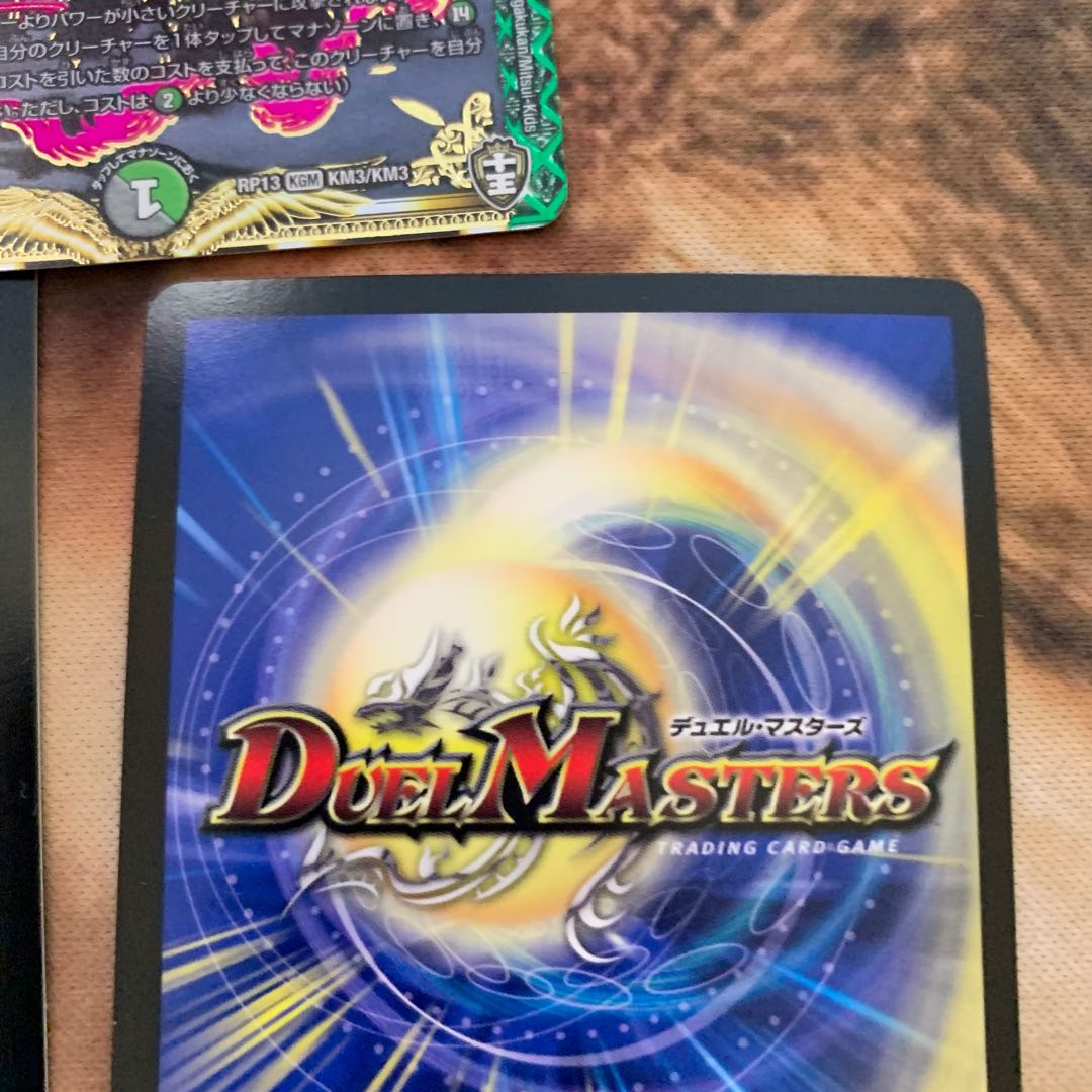 大樹王ギガンディダノス