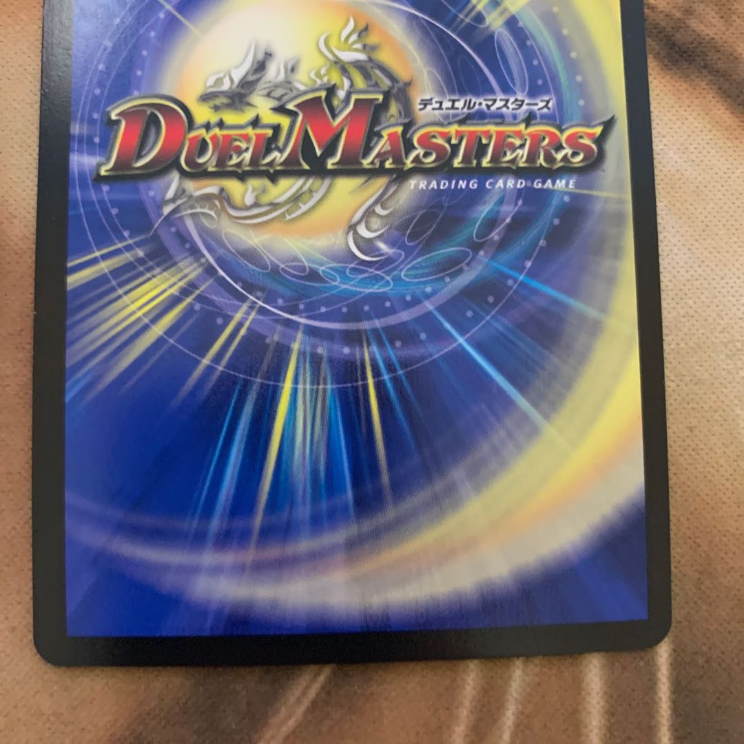 大樹王ギガンディダノス