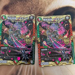 勝熱英雄 モモキング