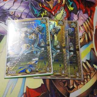 「凱旋の歩哨」 SE