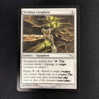 【エラーカード】英版 ヴィリジアンの長弓 1枚