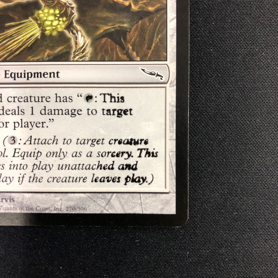 【エラーカード】英版 ヴィリジアンの長弓 1枚