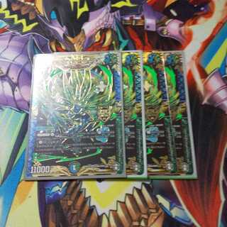 キング・マニフェスト