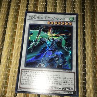 マドレース DDD疾風王アレクサンダー SE