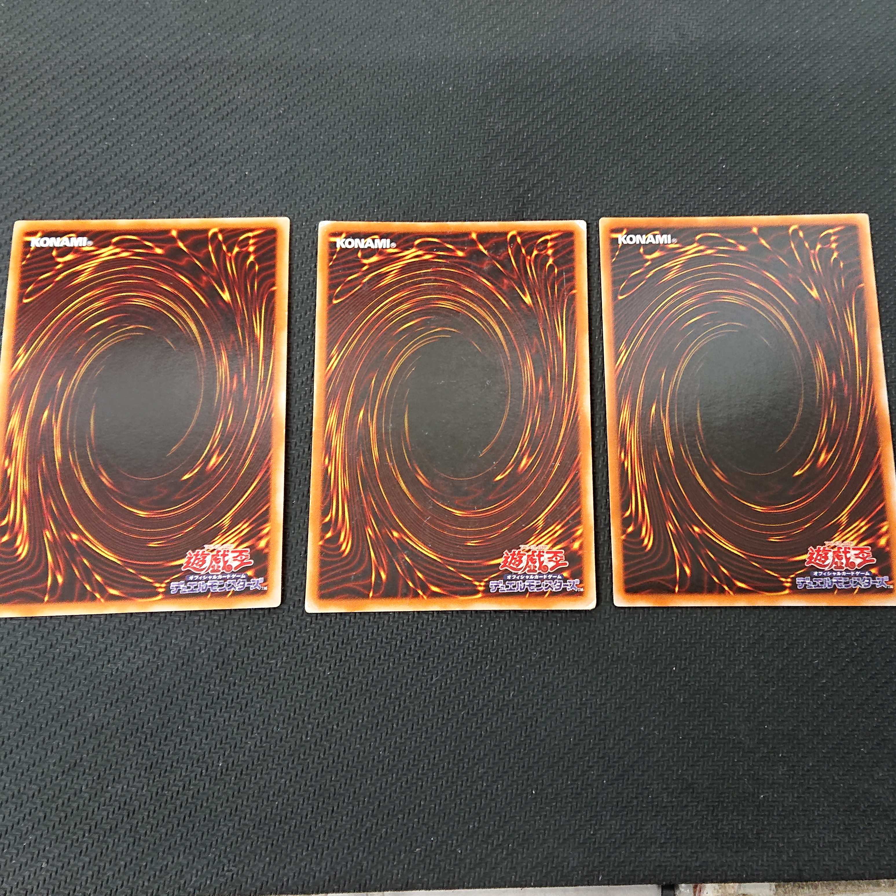 デュナミス・ヴァルキリア G3 シークレット 3枚セット【00028-37】