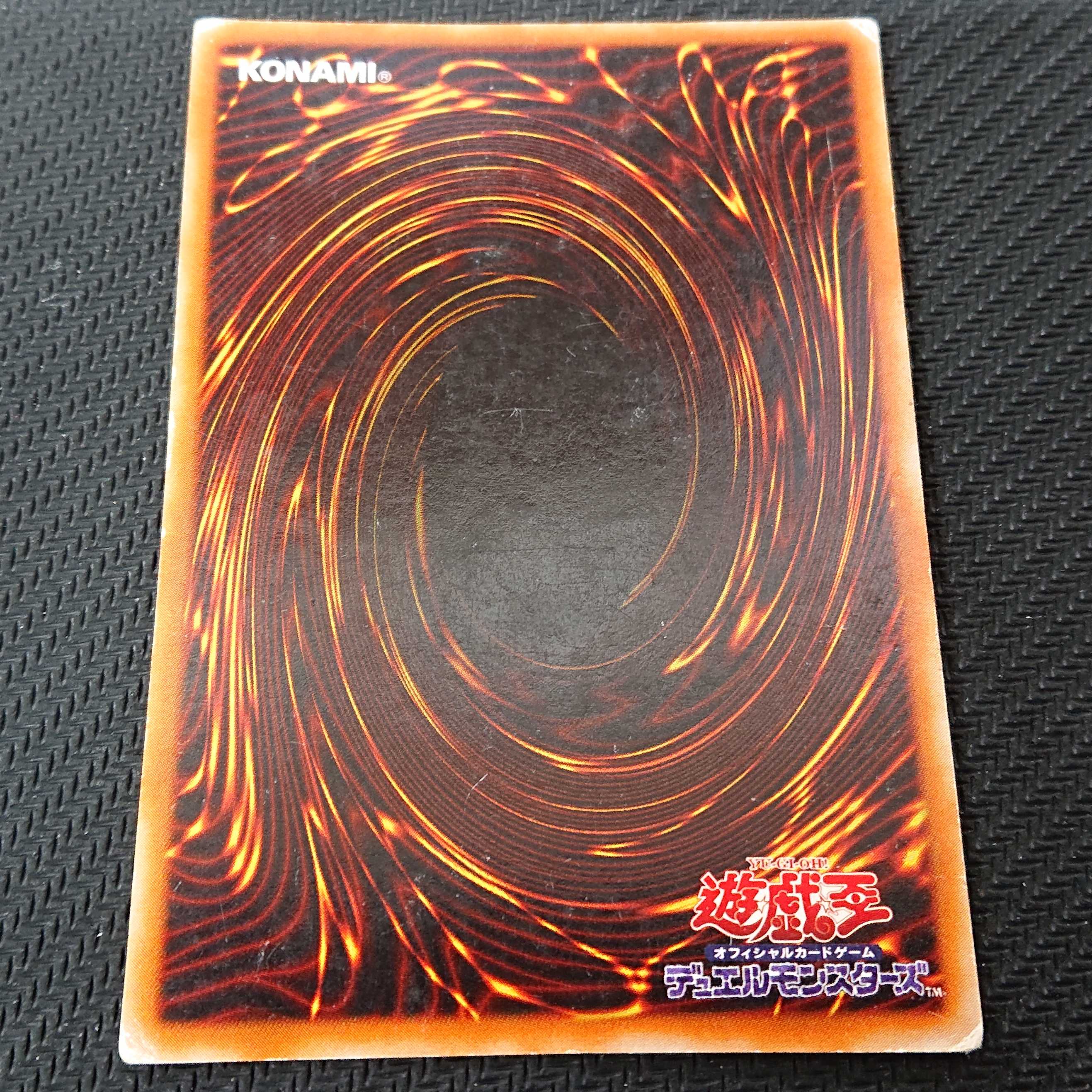 デュナミス・ヴァルキリア G3 シークレット 3枚セット【00028-37】