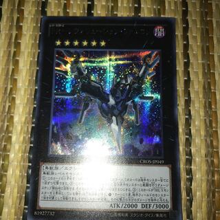 マドレース RR-レヴォリューション・ファルコン SE