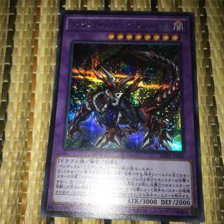 マドレース ブレイブアイズ・ペンデュラム・ドラゴン SE