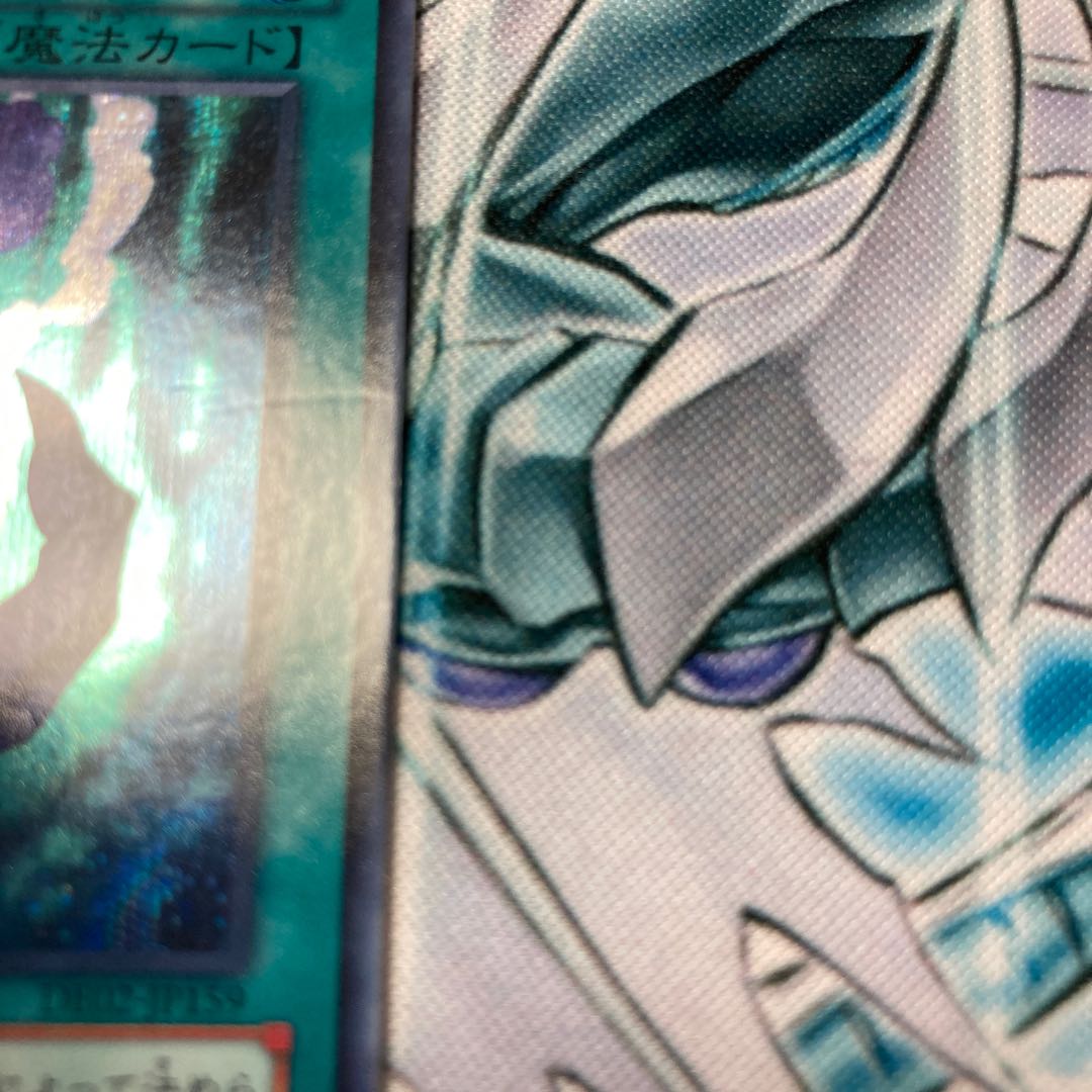 【傷アリ特価】ダーク・コーリング SE